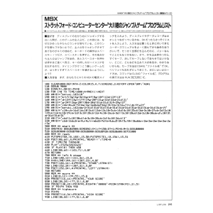 LOGiN 1984-10 Page 215
