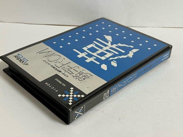 Victor Kanji ROM Cartridge (1988, MSX, Victor Co. of Japan