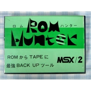 ROM Hunter (1986, MSX, Daito Micom System)