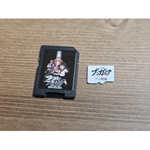 Maiden’s Extreme Fist “BUN-GA-RUA” (2024, MSX2, Tōji Murakata, Retromixis Games)