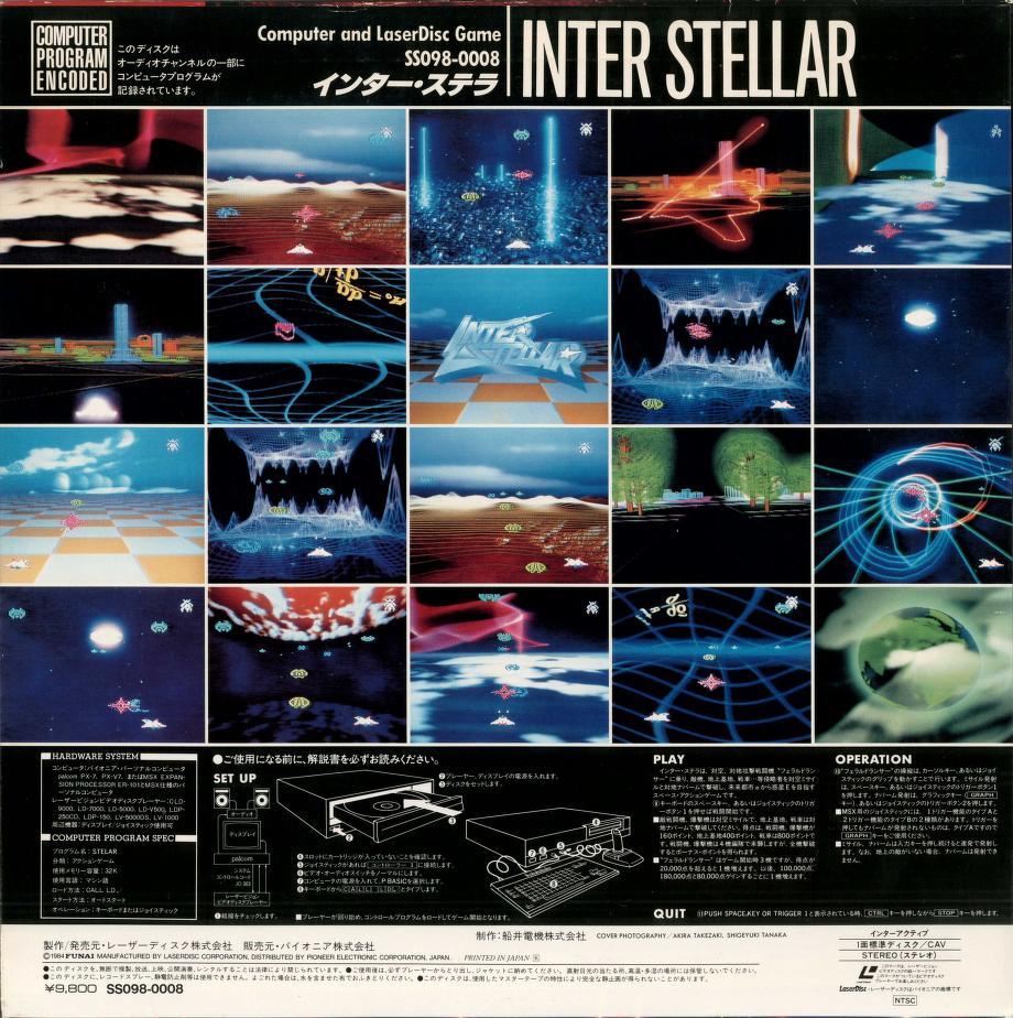 INTER STELLAR MSX用 レーザーディスクソフトP0289