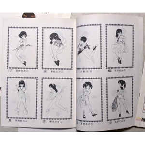 Tokyo Girls' High School Uniform Undressing Picture Book Part 1 (1988, MSX2, HARD, System House Oh!)