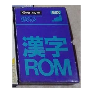 Kanji ROM (MSX, Hitachi)