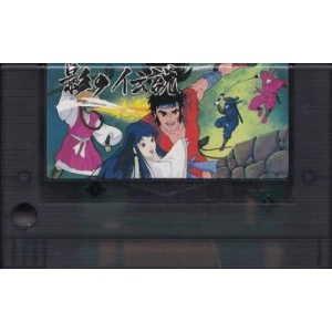 The Legend Of Kage (1986, MSX, TAITO)