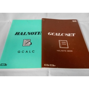 GCALC Set (1999, MSX2, HAL Laboratory)