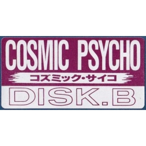 Cosmic Psycho (1991, MSX2, Cocktail Soft)