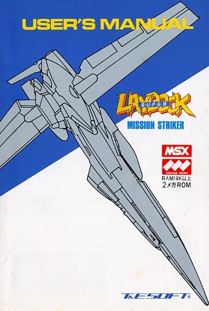 Super Laydock - Mission Striker (1987, MSX, T&ESOFT) | Releases