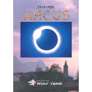 Arcus (1988, MSX2, Wolfteam)