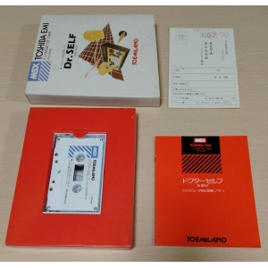 Dr. Self (1984, MSX, AI Inc.)