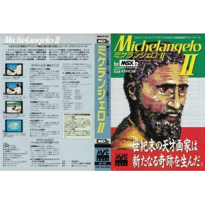 Michelangelo II (1988, MSX2, Rittor Music / MCS)