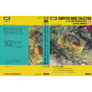 Computer Music Collection Vol.5 - Peter and the wolf (MSX, YAMAHA)