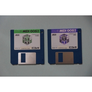 Japanese MSX-DOS 2 (1988, MSX2, ASCII Corporation)