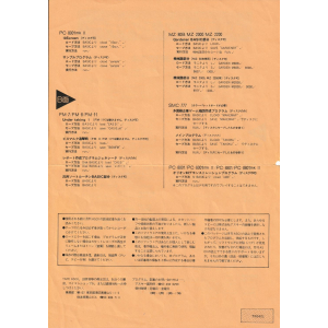 Instructions 2/2