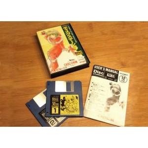 Disc Station 19 (90/12) (1990, MSX2, Compile)