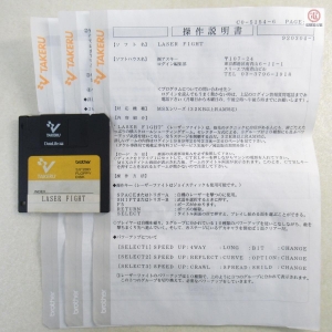 Laser Fight! (1989, MSX, Login Soft, S. Yagawa)