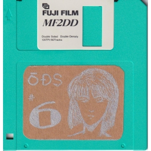 ODS #6 (1992, MSX2, P-Corp)