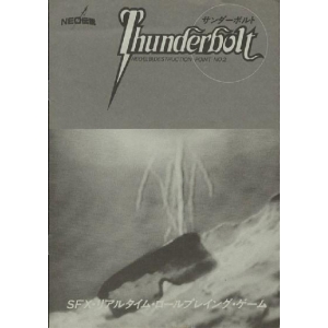 Thunderbolt (1986, MSX, Pixel)