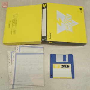 Pre-1991
