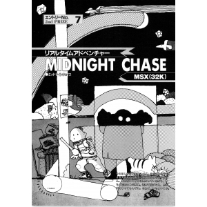 Midnight Chase (1986, MSX, Y. Takahara)