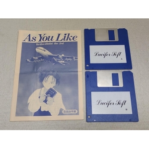 Yaritai-Hodai the 3rd: As You Like Vol. 1 Europe (1990, MSX2, Lucifer Soft)