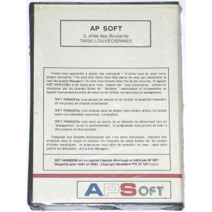 Soft Manager (1986, MSX, MSX2, AP Soft)