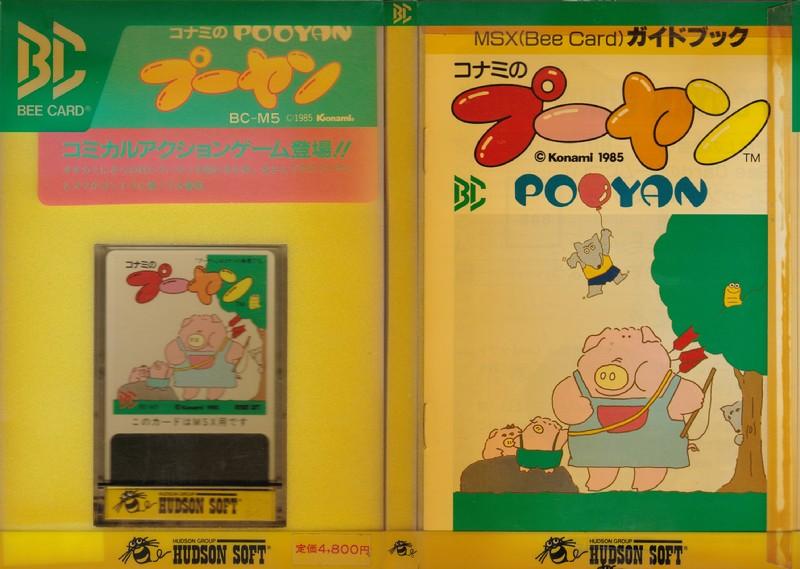 Konami's Pooyan (1985, MSX, コナミ) - Releases - Generation MSX