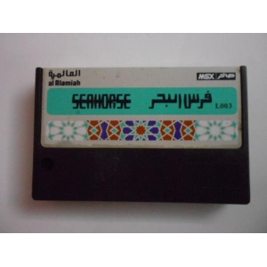Seahorse (1984, MSX, Al Alamiah)