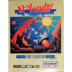 Quarth (1990, MSX2, Konami)