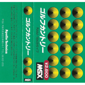 Gold Country tape insert