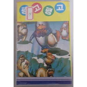 Doki Doki Penguin Land (1985, MSX, SEGA)