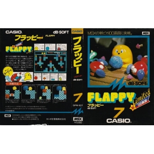 Flappy Limited (1985, MSX, dB-SOFT)