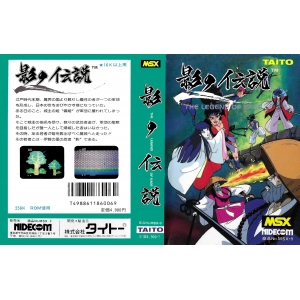 The Legend Of Kage (1986, MSX, TAITO)