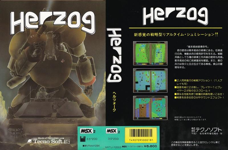 Herzog (1988, MSX2, Tecno Soft) | Releases | Generation MSX
