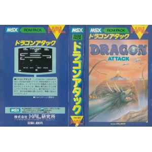 Dragon Attack (1983, MSX, Takara)
