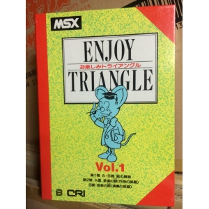 Enjoy Triangle Vol.1 (1985, MSX, Bait al-hikma)