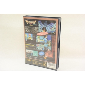 Wing Man Special (1988, MSX2, TamTam Co., Ltd.)