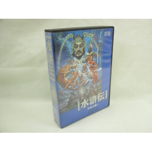 Bandit Kings of Ancient China (1989, MSX2, KOEI)