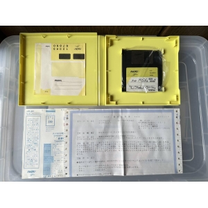 Naniwa chan Enclosure (1989, MSX, MSX Magazine (JP), Motoki Kuwabara)