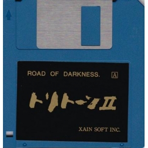Tritorn II - Road of Darkness (1989, MSX2, Sein Soft / XAIN Soft / Zainsoft)
