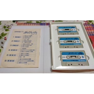 Infant learning software Manten-kun series 6 volumes (1984, MSX, R&D Computer Co. Ltd)