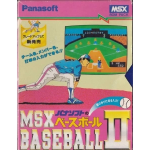 MSX Baseball II (1986, MSX, Matsushita Electric Industrial)
