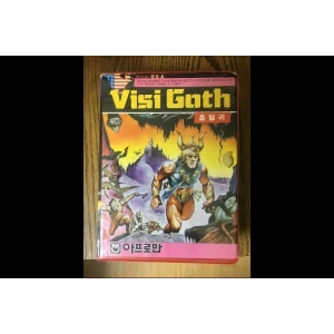 Visi Goth (1985, MSX, Soft Pro International)