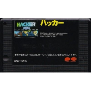 Hacker (1988, MSX2, Activision)