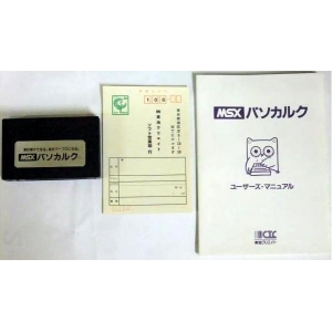MSX Pasocalc (1984, MSX, Tokai Create)