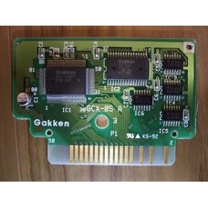 Gakken Study Computer Manabukun System Cartridge - A (MSX, Gakken)