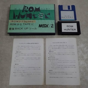 ROM Hunter Disk (1986, MSX, Daito Micom System)