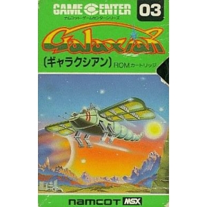 Galaxian (1984, MSX, NAMCO)