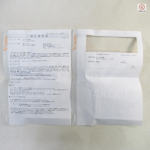 Ladra's Legend (1988, MSX, MSX Magazine (JP), kazuteru Suzuki)