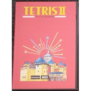 Tetris II (1989, MSX, Prosoft)