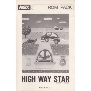 High Way Star (1983, MSX, Way Limit Corporation)
